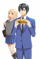 「放課後のグルメくん」のカラーイラスト。