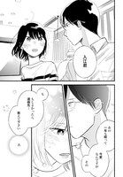 勇気を出して入江に連絡先を聞く信子。その結果は？