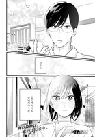 今まで考えないようにしていた自分の気持ちに、勇気を出して向き合う信子。