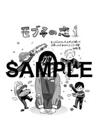 エンジョイスペースギルドの特典。