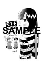 コミックランドヒバリヤの特典。