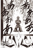 「ラグナクリムゾン」1巻より。