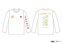 ナタリーストアとのコラボによる「JUSENロングT」。