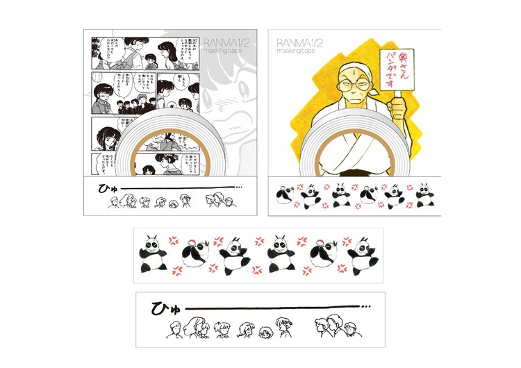 全2種のマスキングテープ。