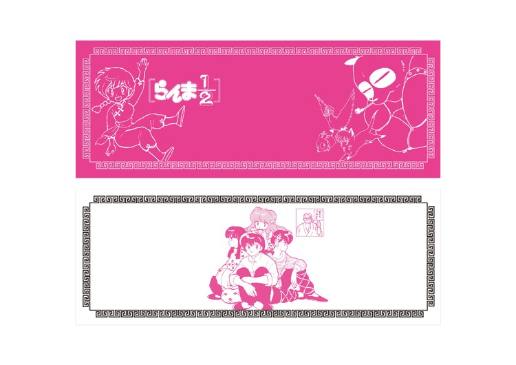 「感温タオル」