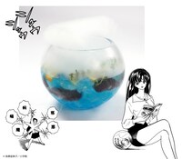 「無限の闘気！珍魚鉢ドリンク」
