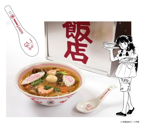 「召しませ!猫飯店の五目ラーメン カフェ限定レンゲつき」