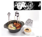 「伝説的火鍋～呪泉郷風～」