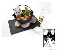 「あかねの修行ごはん～隠し味つき～」