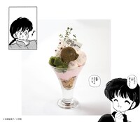 「恋占いの桜餅パフェ」