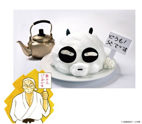 「早乙女玄馬の和風甘味プレート」