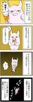 「さまよいグルメ～クラフトビール入門編 vol.1～」より。