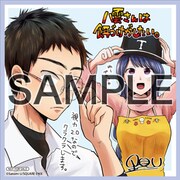アニメイト各店にて「八雲さんは餌づけがしたい。」4巻を購入した人に進呈されるミニ色紙。