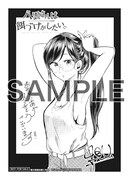 一部店舗を除く精文館書店各店にて「八雲さんは餌づけがしたい。」4巻を購入した人に進呈されるイラストペーパー。