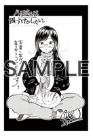 一部店舗を除くWonderGOO各店にて「八雲さんは餌づけがしたい。」4巻を購入した人に進呈されるポストカード。