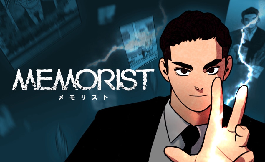 「MEMORIST」ビジュアル。