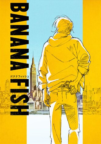Banana Fish 18年にtvアニメ化 監督は Free の内海紘子 コミックナタリー