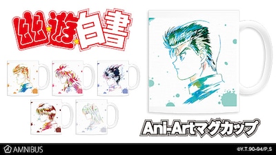 「Ani-Artマグカップ」