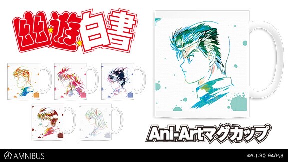 「Ani-Artマグカップ」