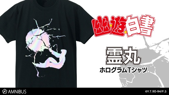 「霊丸ホログラムTシャツ」