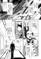 「JANE -Repose-」より。