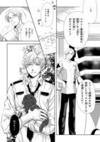 「JANE -Repose-」より。