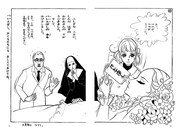 「バレエ星」より。母親が亡くなった連絡を受けたかすみが病院に行くと、急に母が動き出す。