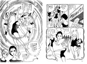 「バレエ星」より。