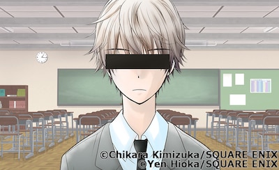 「僕の名前は『少年A』」キービジュアル