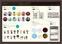 販売されるグッズの一部。