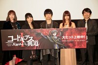 「コードギアス 反逆のルルーシュI 興道（こうどう）」初日舞台挨拶の様子。