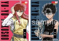 期間限定ミニゲーム「邪王炎殺拳ガラポン」景品のイラストシート。