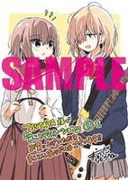 TSUTAYA特典のイラストカード。