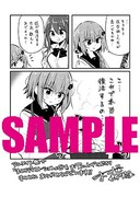 アニメイト特典のメッセージシート。