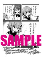 アニメイト特典のメッセージシート。