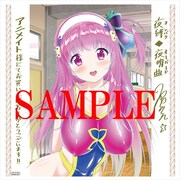 アニメイト特典の複製ミニ色紙。