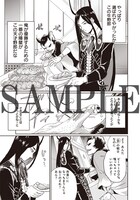 西尾維新×中村光の描き下ろしマンガ。