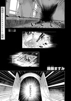 「いとしご」より。