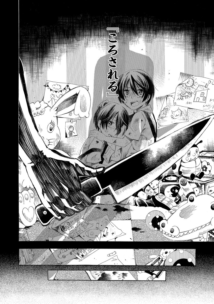 「いとしご」より。