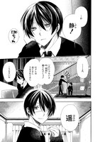 「いとしご」より。