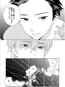 「カッコウの夢」より。