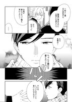 「カッコウの夢」より。