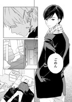 「カッコウの夢」より。