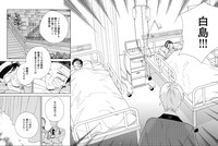 「カッコウの夢」より。