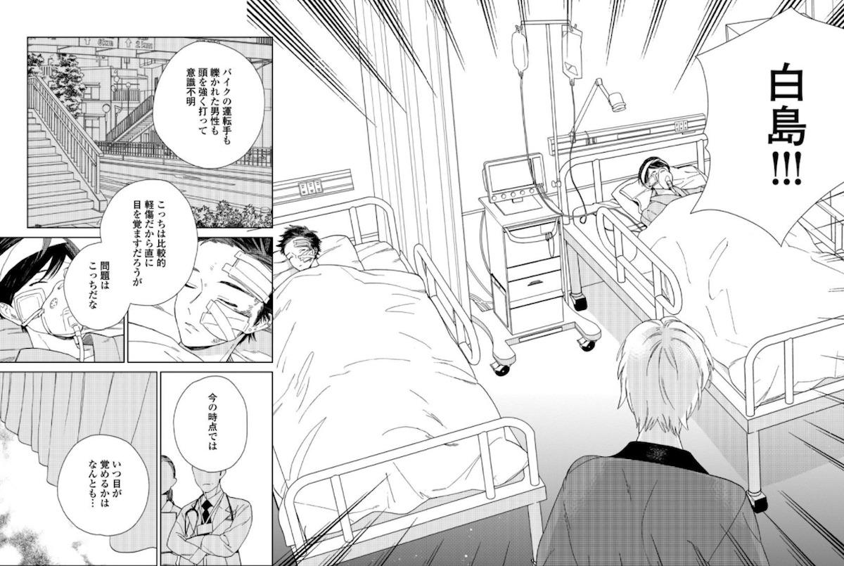 「カッコウの夢」より。