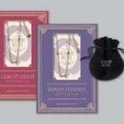 「エタニティブレス」のパッケージ。