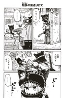 「頽廃の花売り」より。