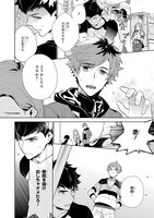 「A3! SPRING」1巻より。