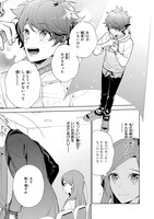 「A3! SPRING」1巻より。