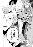 「A3! SPRING」1巻より。